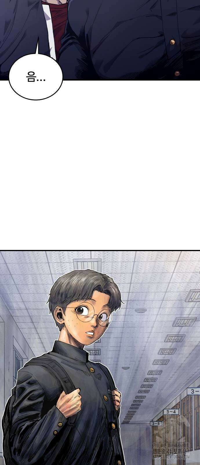 하이클래스 2화 63