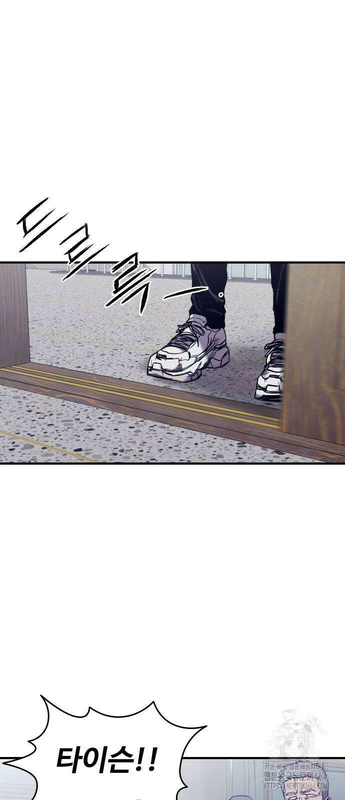 하이클래스 2화 65