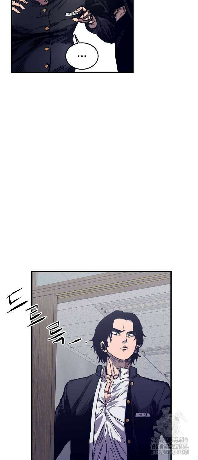 하이클래스 2화 87