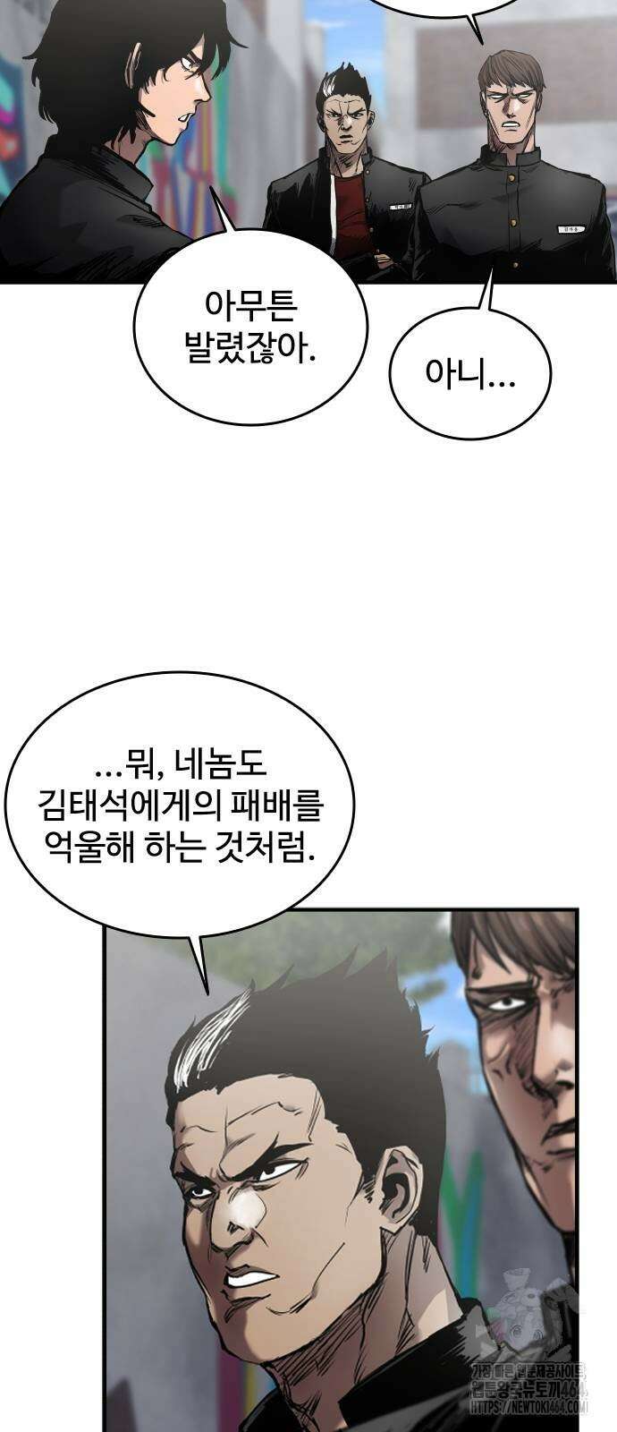 하이클래스 2화 124