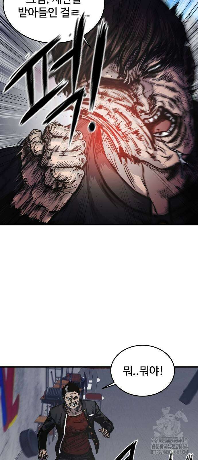 하이클래스 2화 129