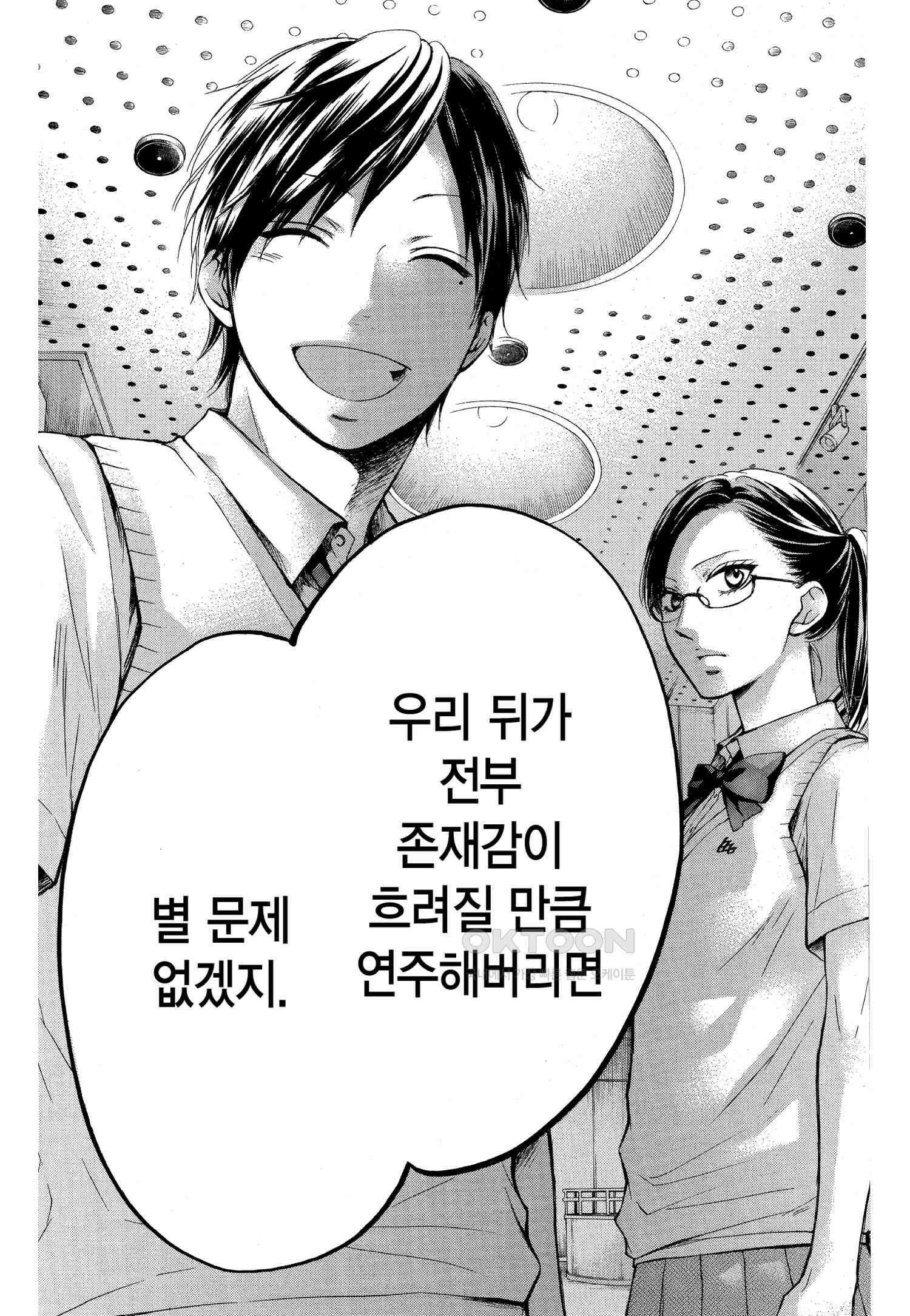 이 소리에 모여! ＃22 관동 방악제 개막-2 3