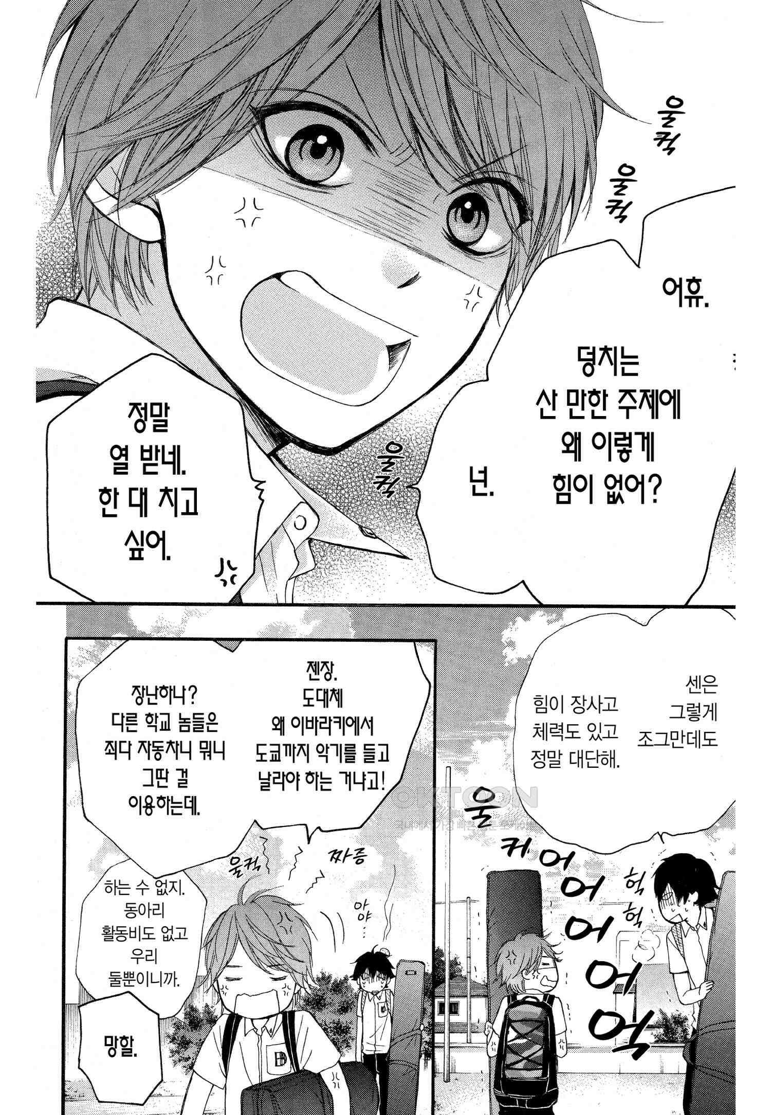 이 소리에 모여! ＃22 관동 방악제 개막-2 14