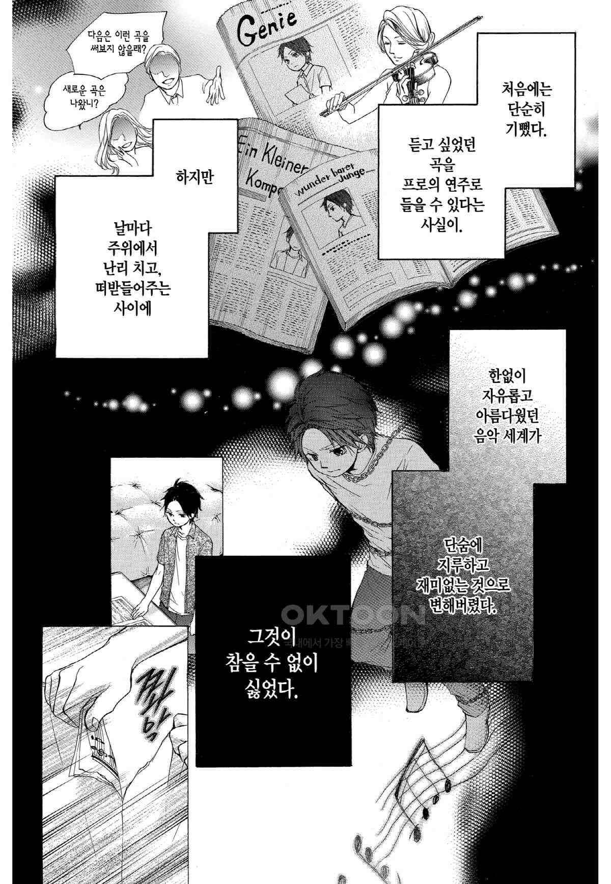 이 소리에 모여! ＃26 구원(久遠) 7