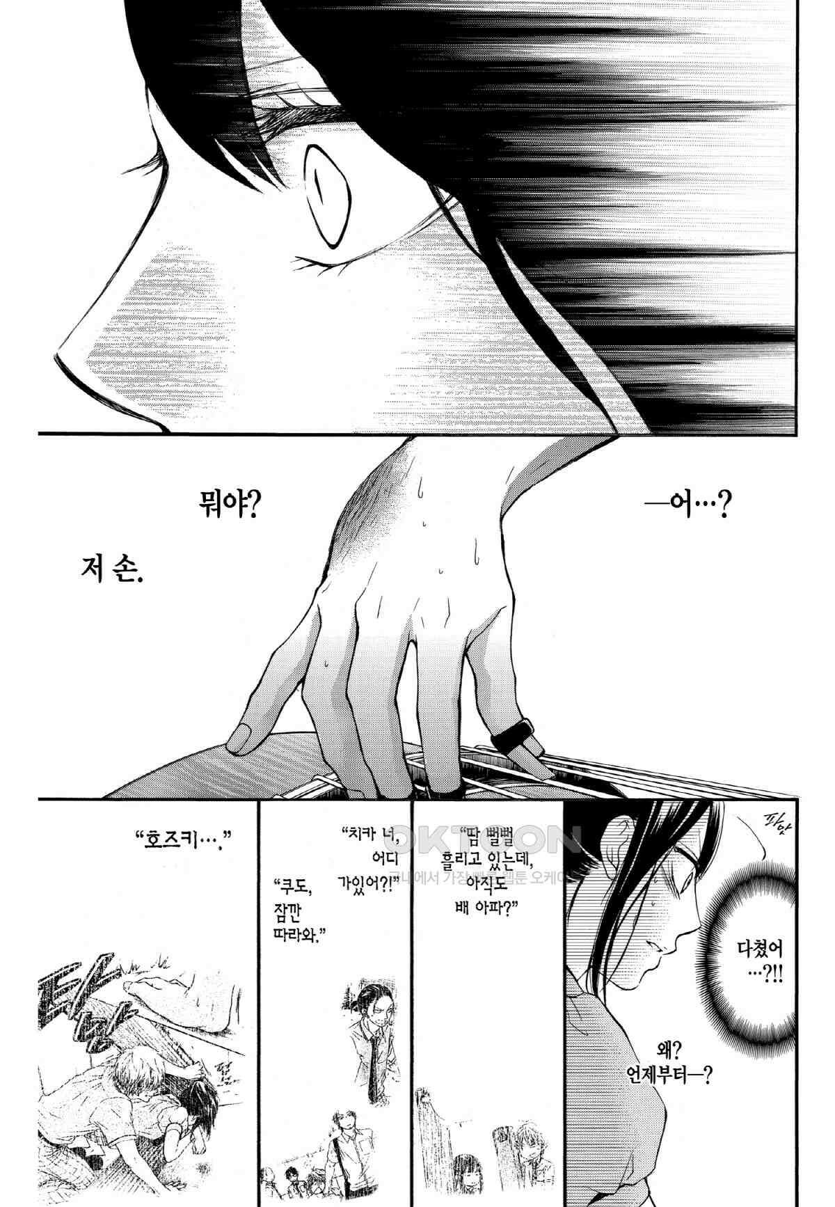 이 소리에 모여! ＃26 구원(久遠) 16
