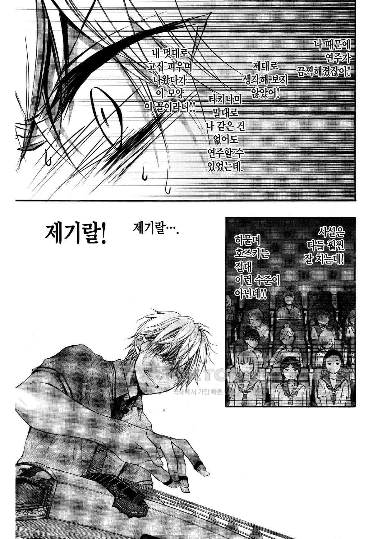 이 소리에 모여! ＃26 구원(久遠) 20