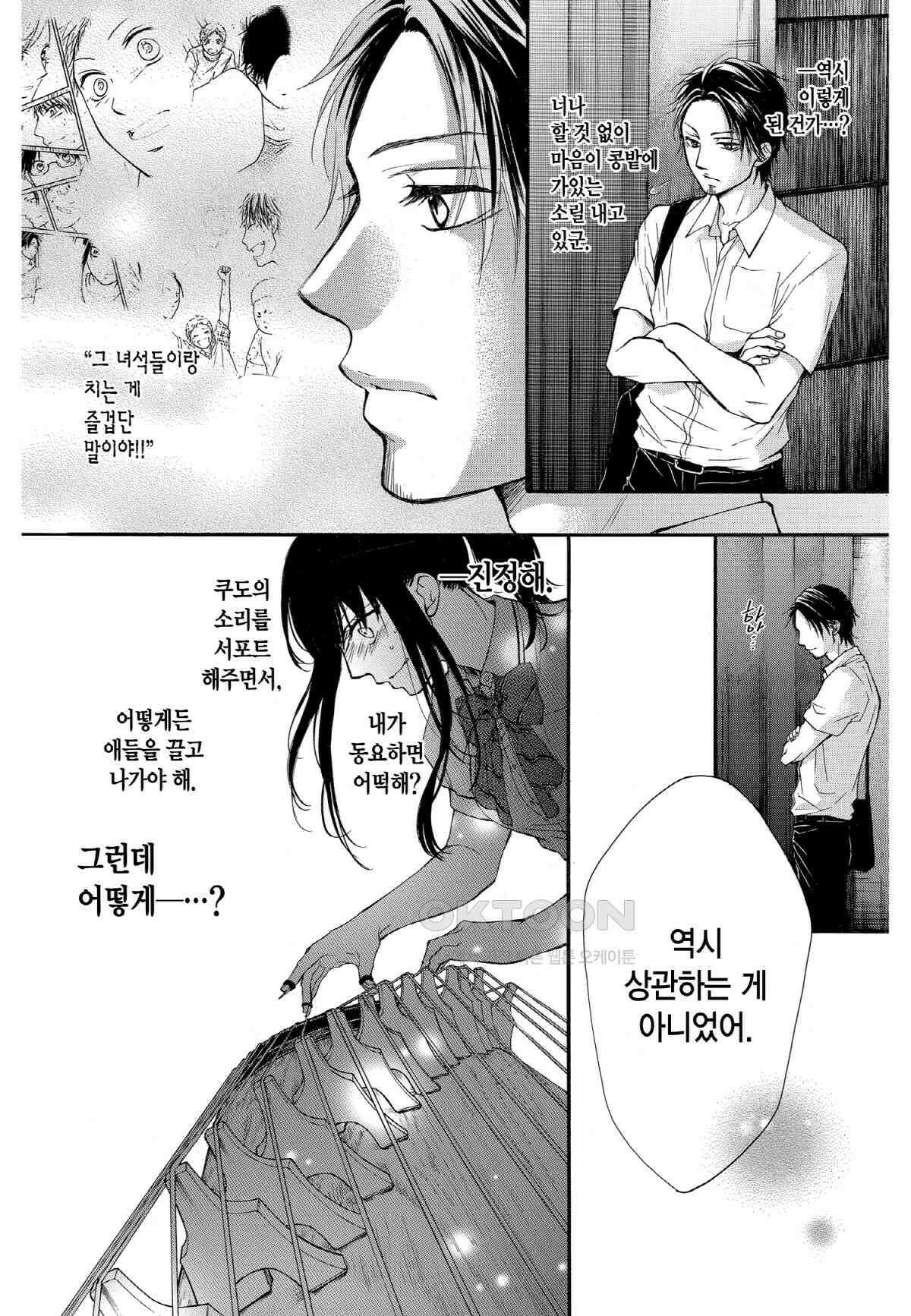 이 소리에 모여! ＃26 구원(久遠) 21