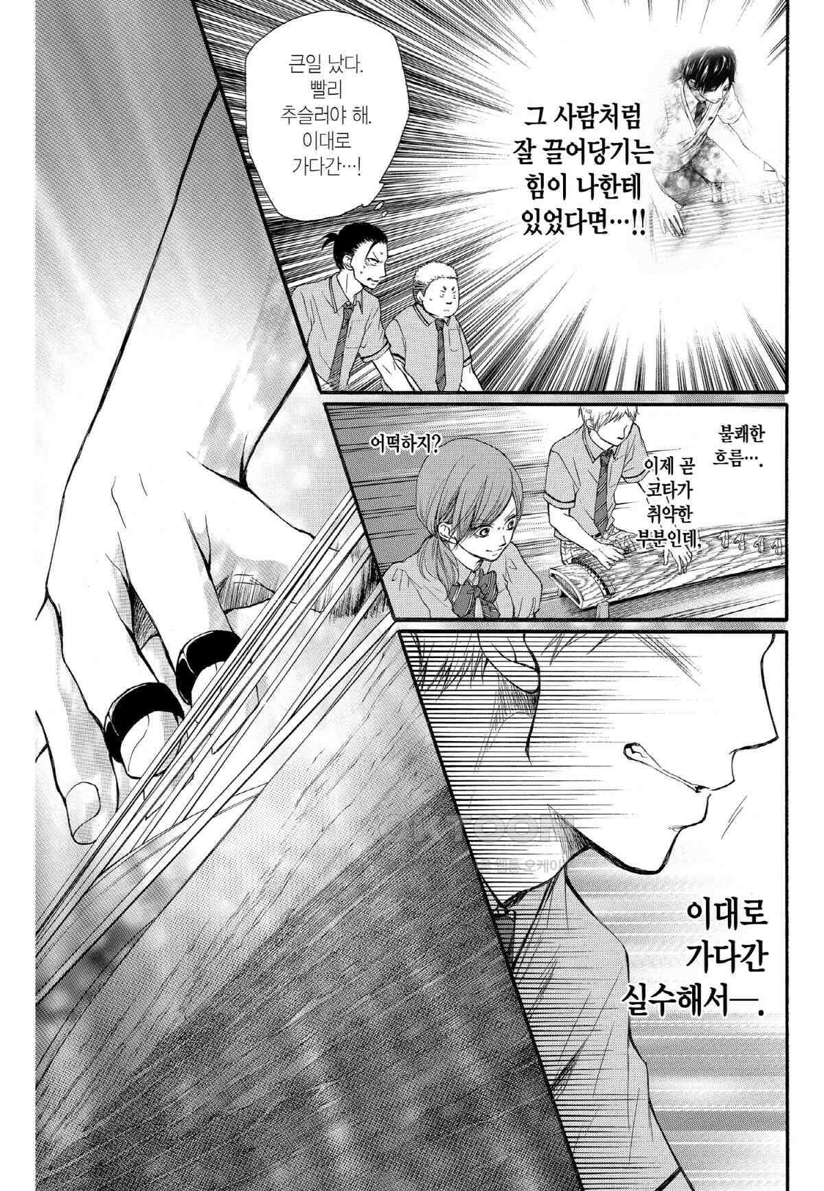 이 소리에 모여! ＃26 구원(久遠) 22