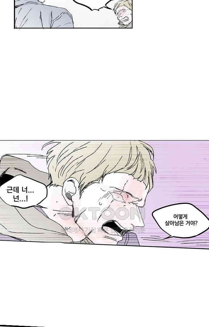 무한세계 113화 9