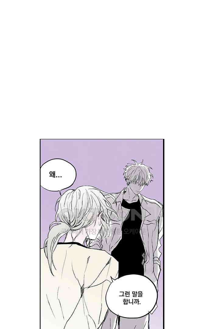 무한세계 118화 1
