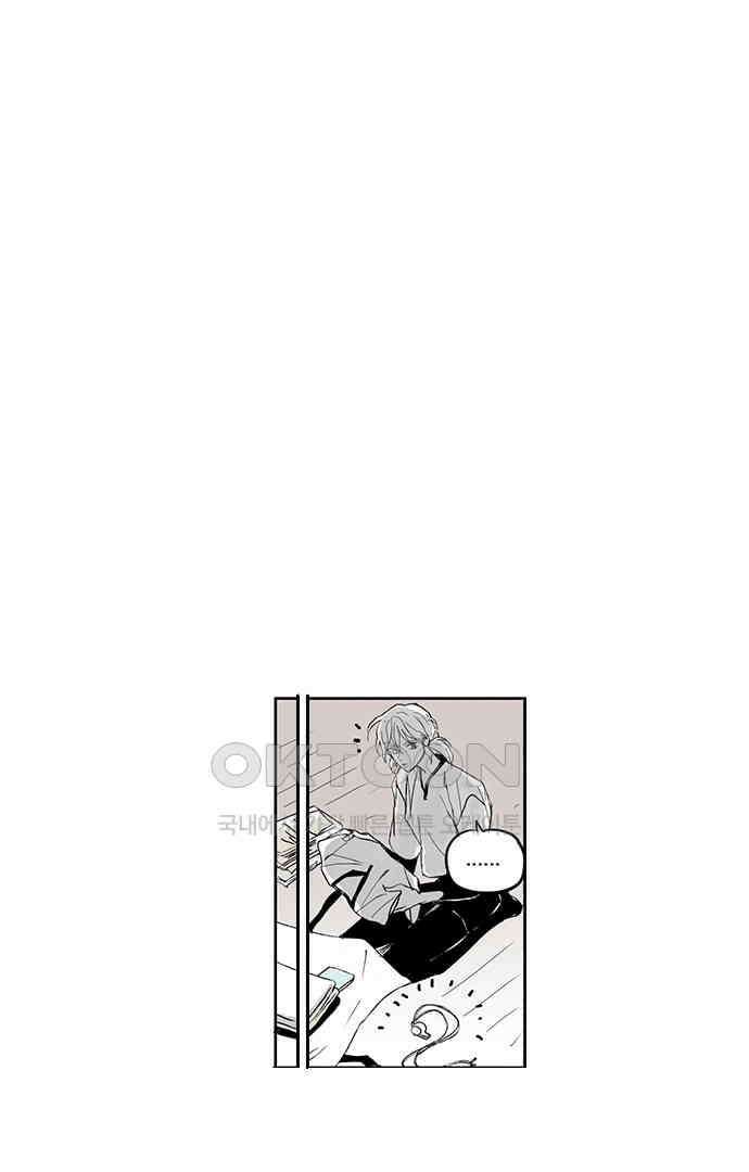 무한세계 122화 5