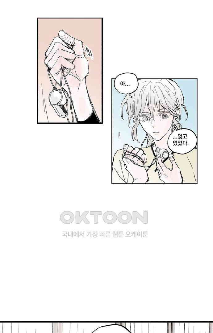 무한세계 122화 6