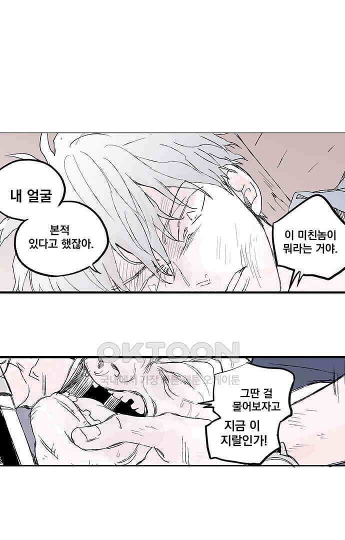 무한세계 133화 1