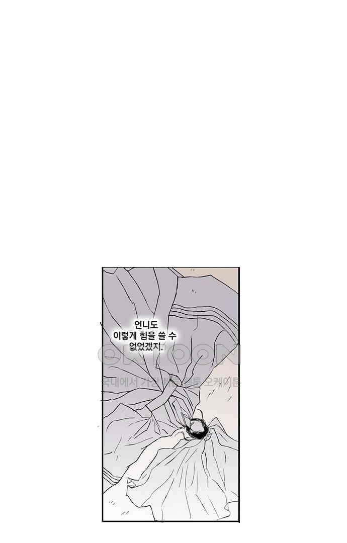 무한세계 136화 1