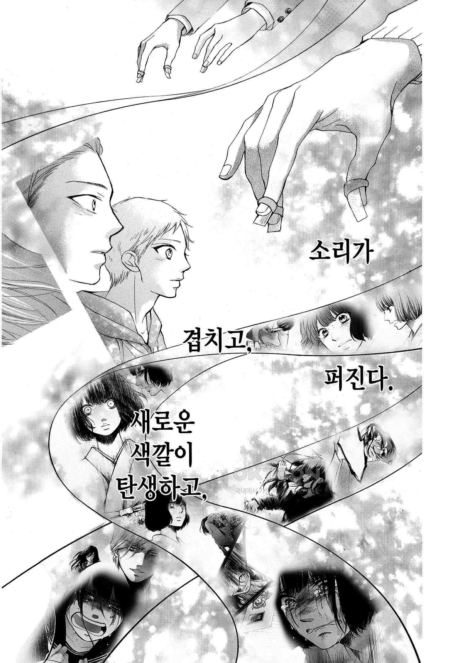 이 소리에 모여! ＃40 다시 한번 19