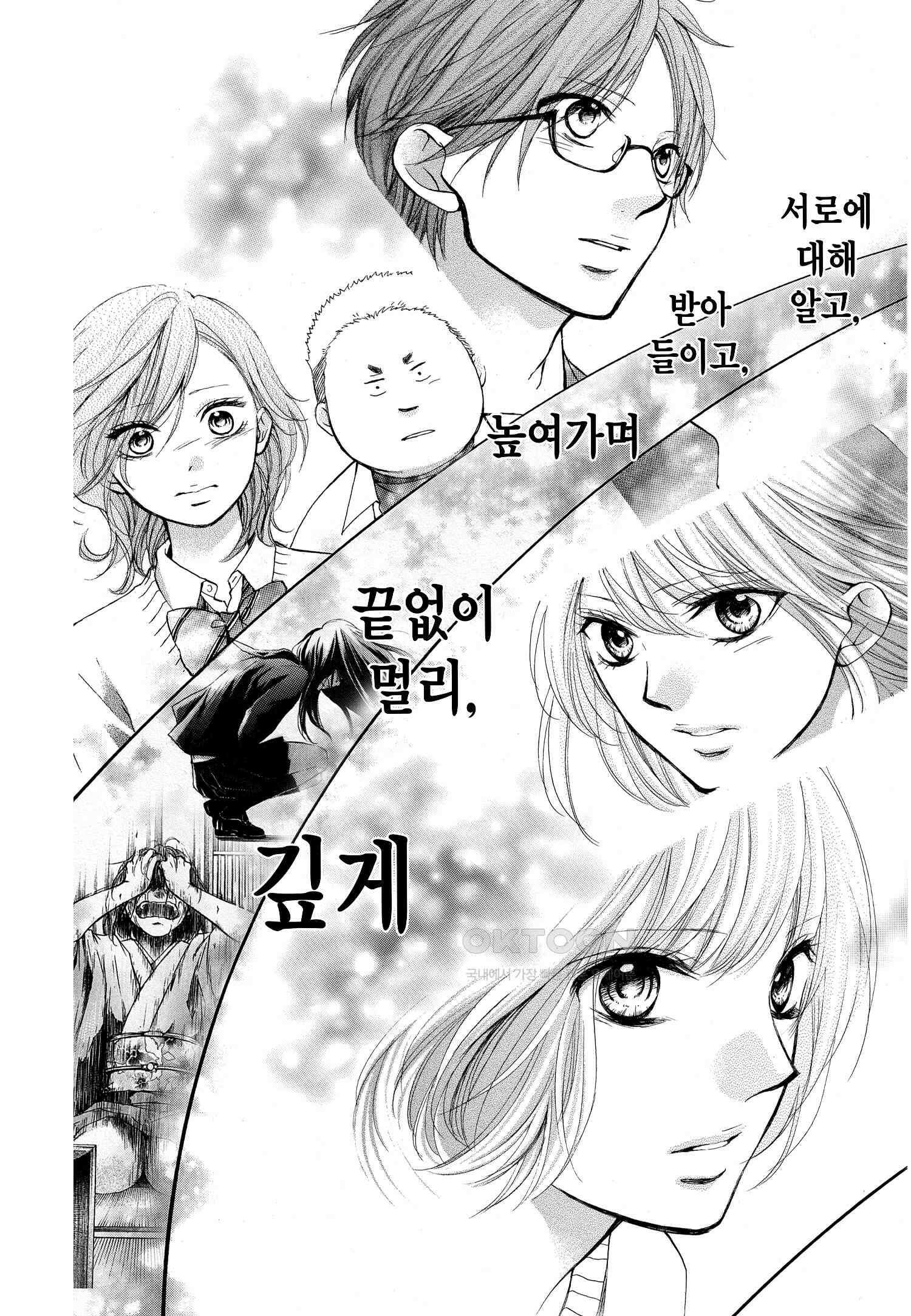이 소리에 모여! ＃40 다시 한번 20