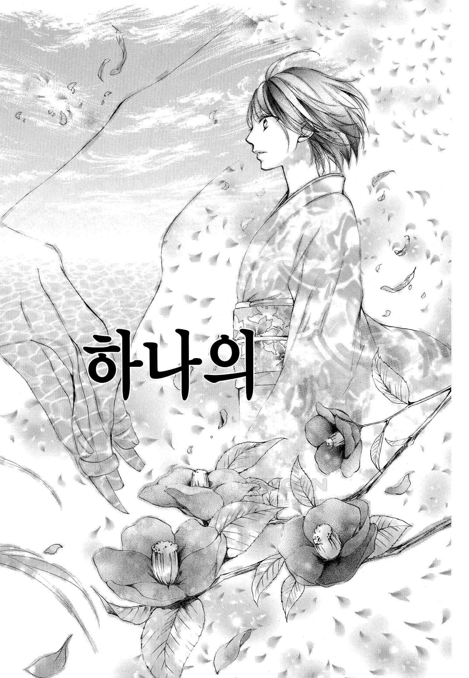 이 소리에 모여! ＃40 다시 한번 21