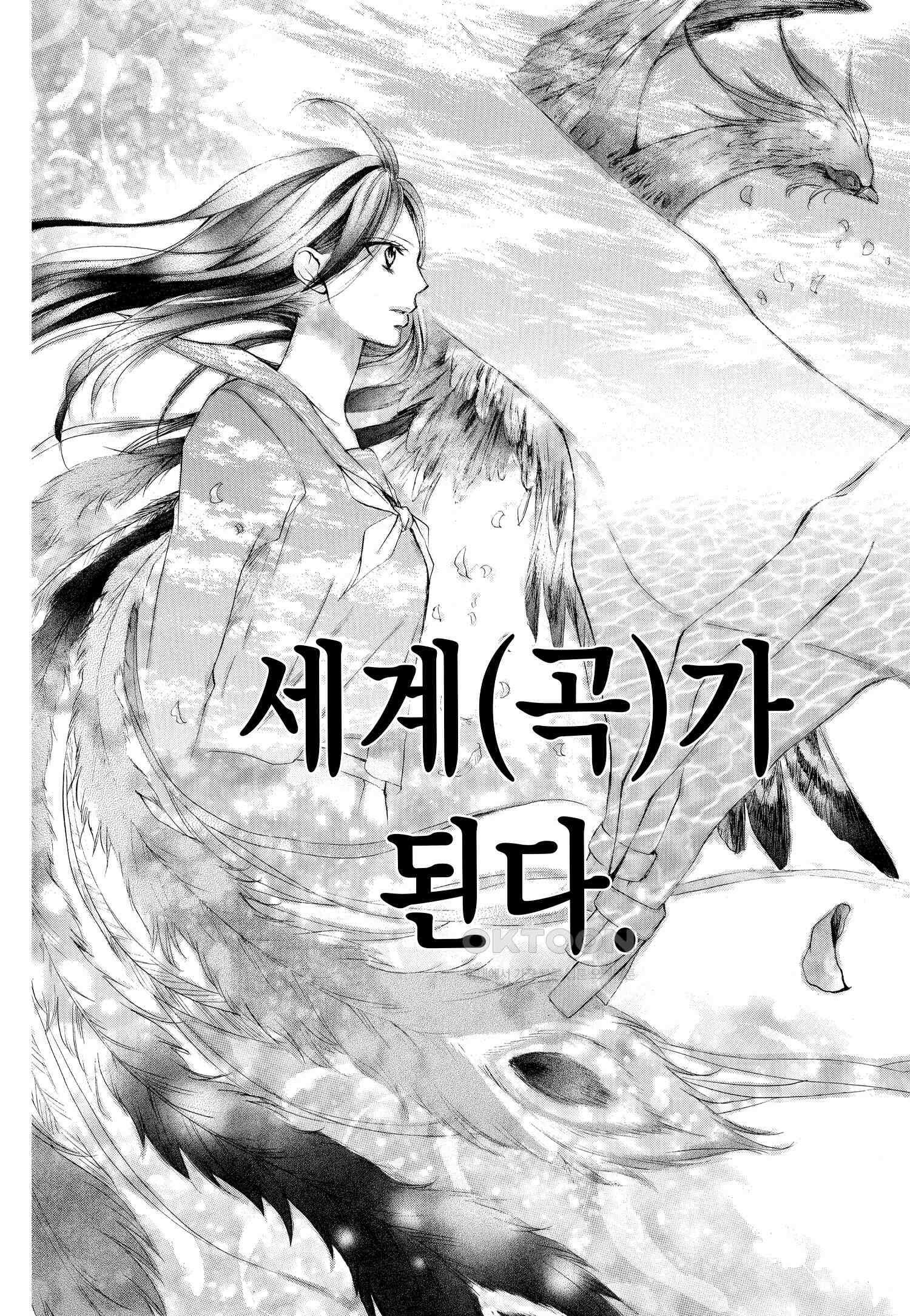 이 소리에 모여! ＃40 다시 한번 22
