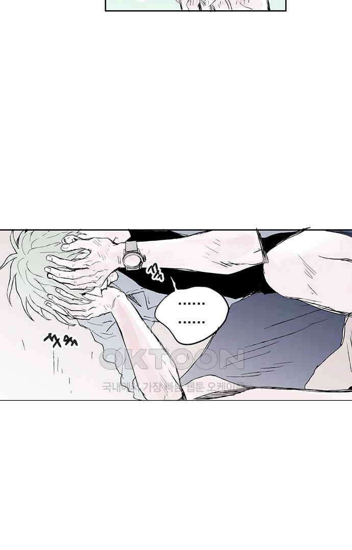 무한세계 144화 9