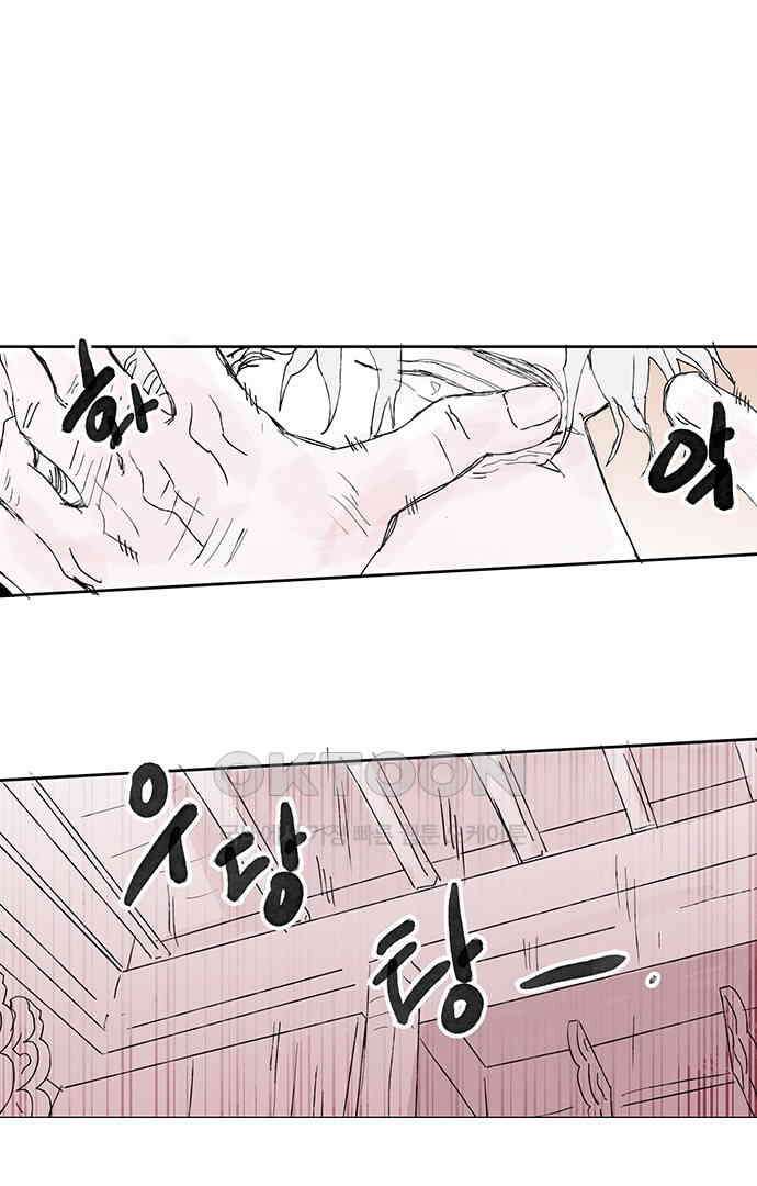 무한세계 157화 3