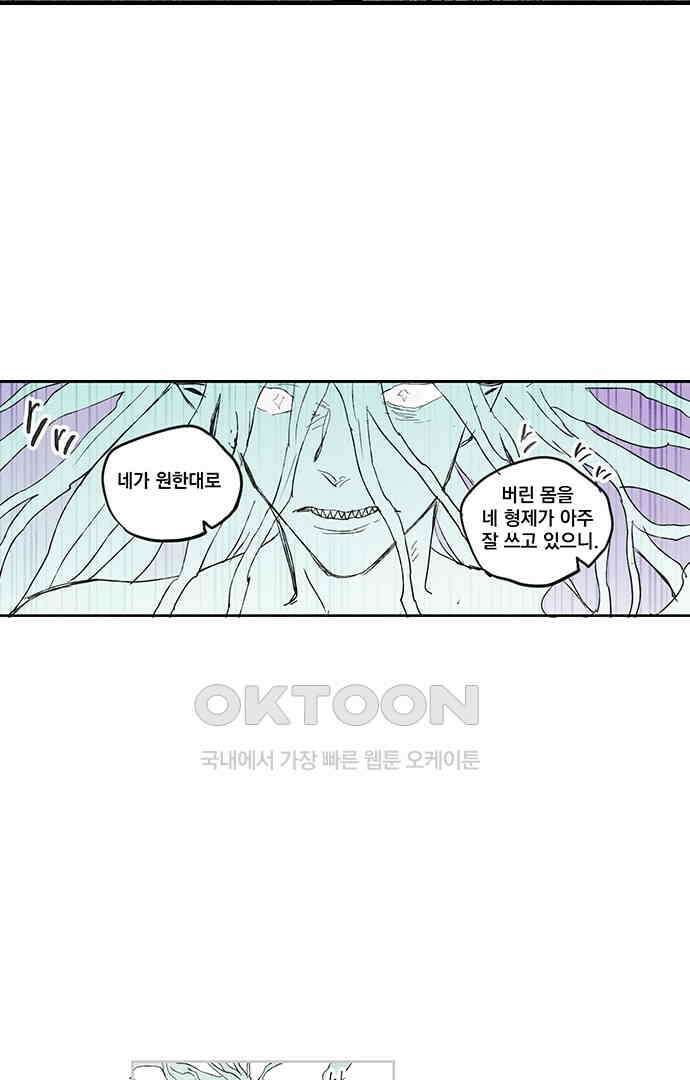 무한세계 157화 8