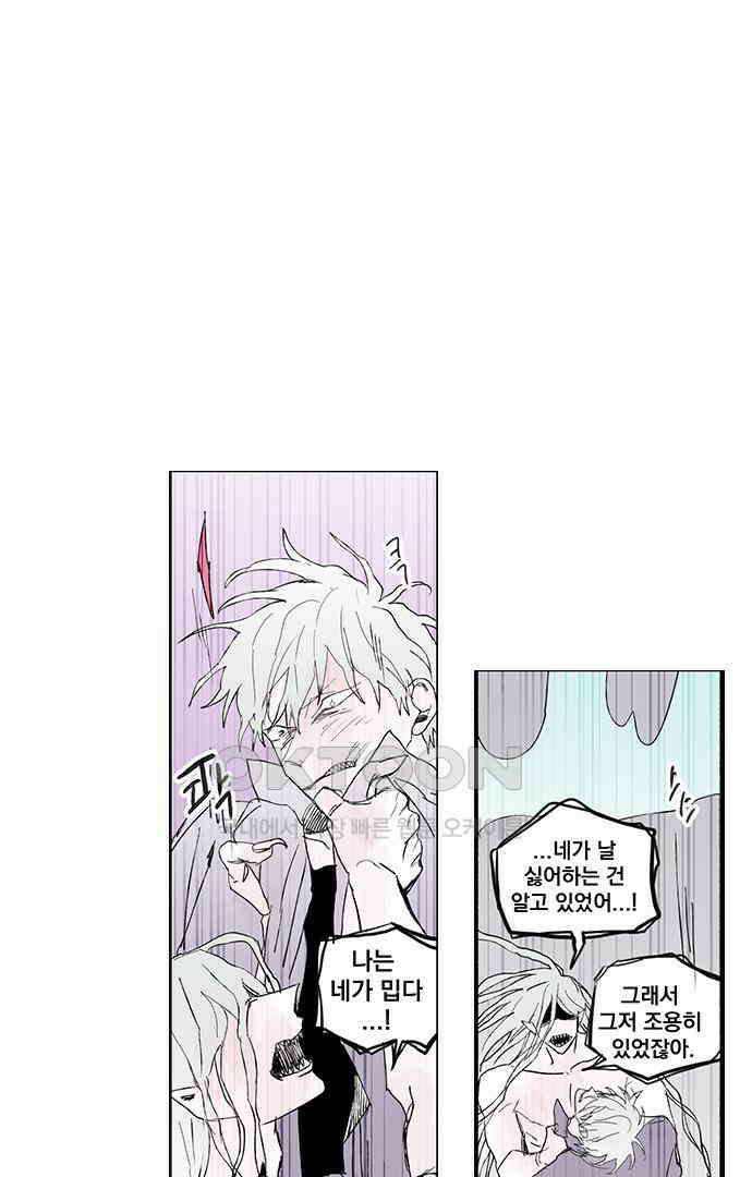 무한세계 159화 [완결] 1