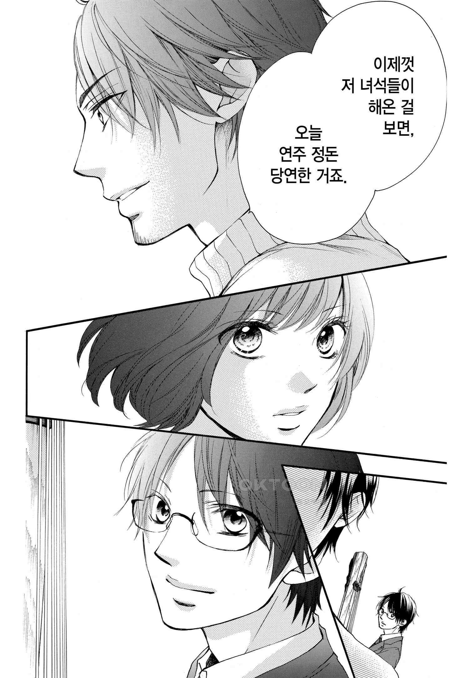 이 소리에 모여! ＃52 천읍 15