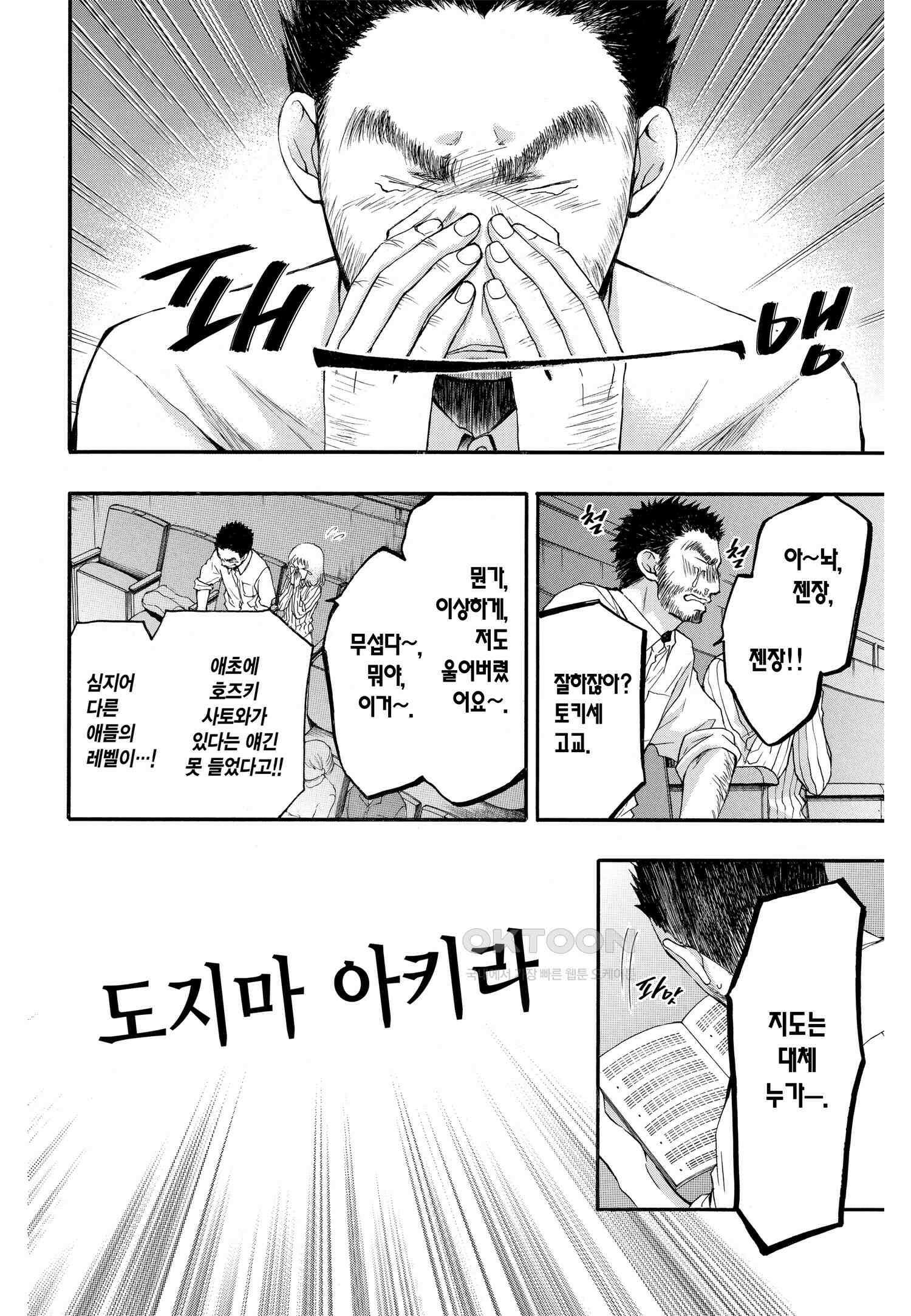 이 소리에 모여! ＃52 천읍 17