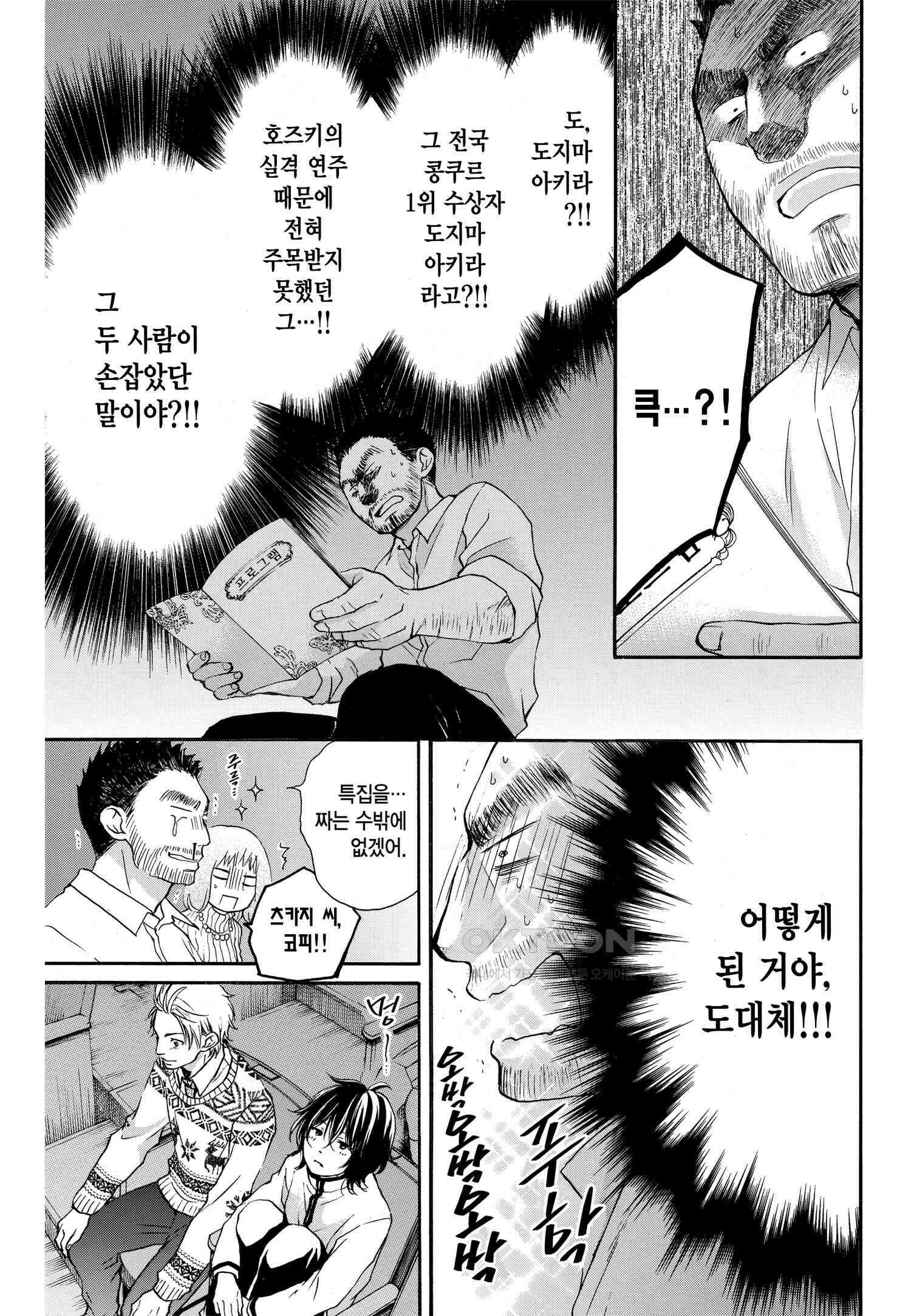 이 소리에 모여! ＃52 천읍 18