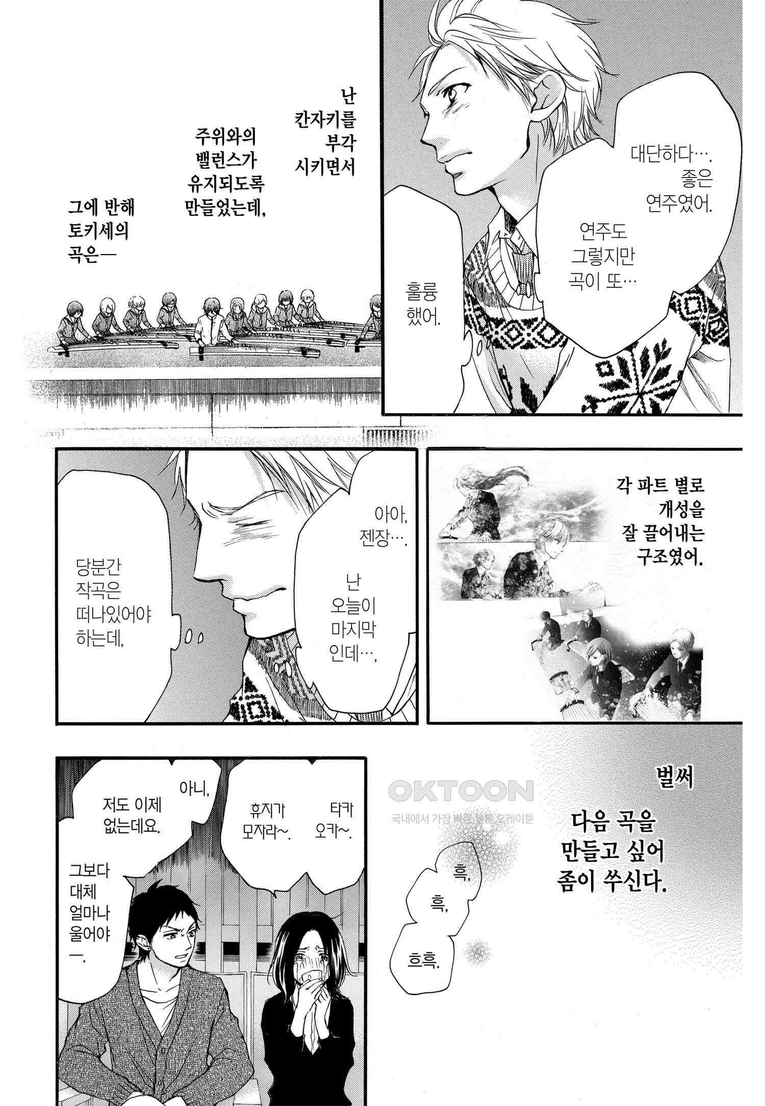 이 소리에 모여! ＃52 천읍 19