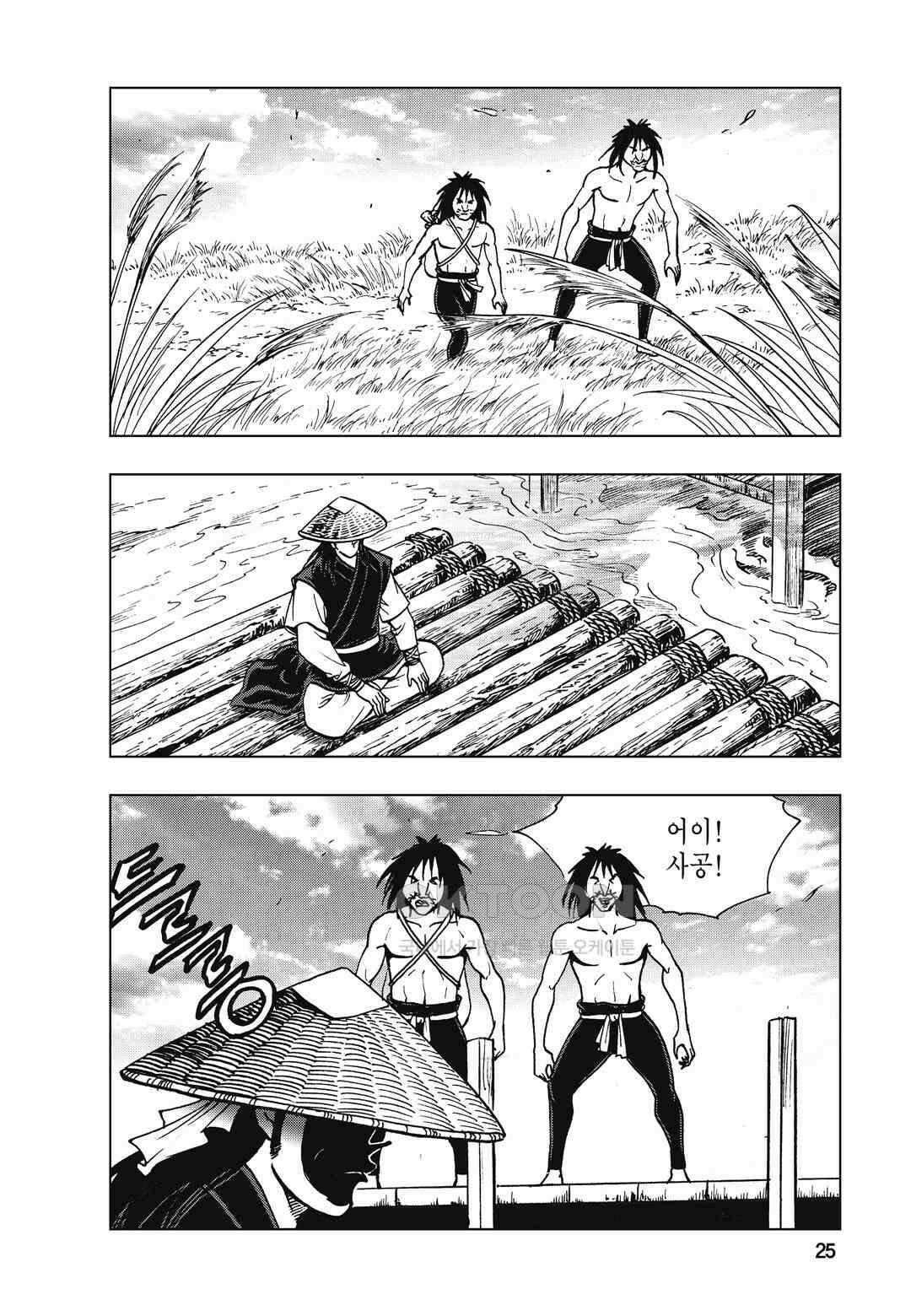 백면투신 37화 22