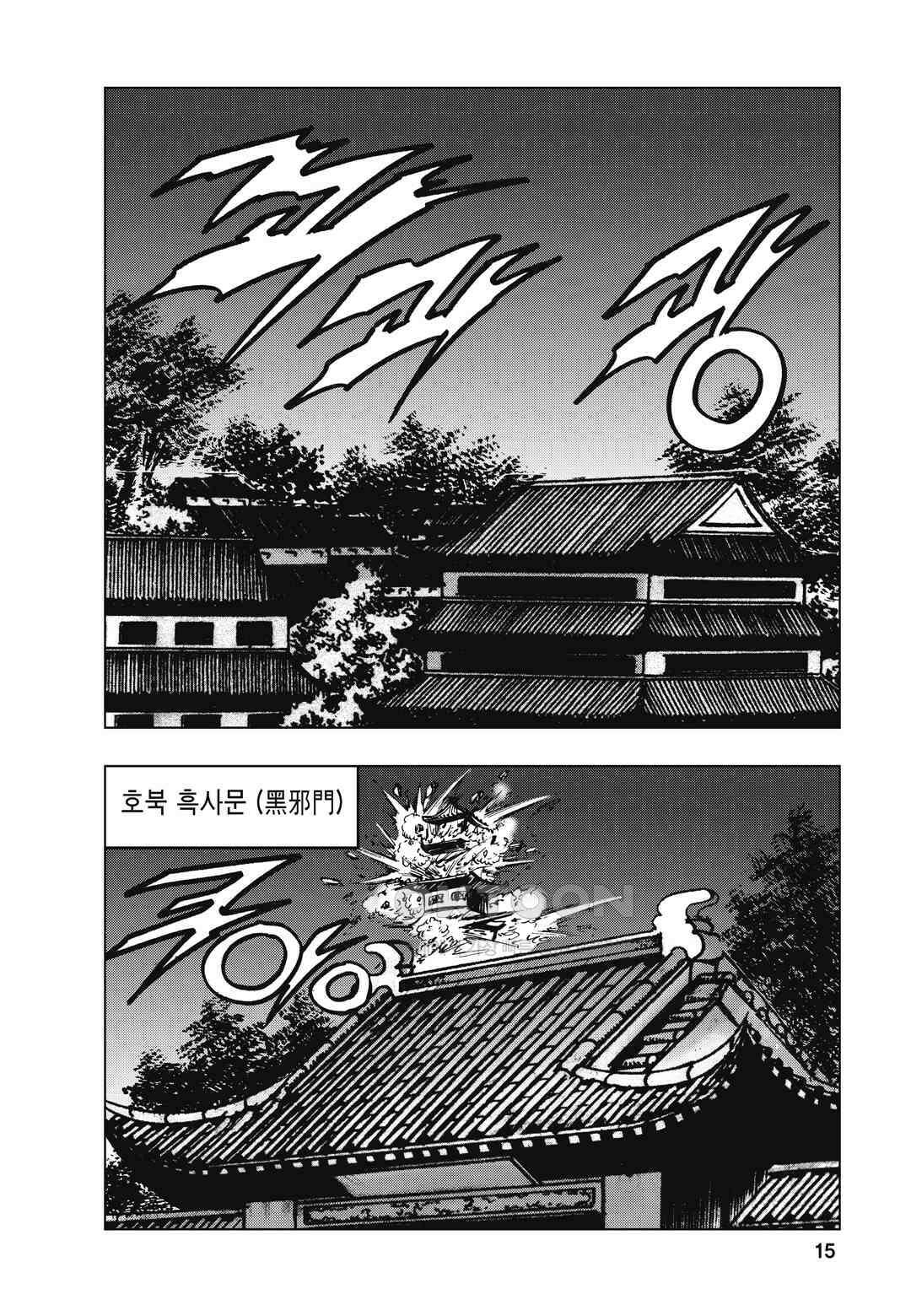 백면투신 42화 12