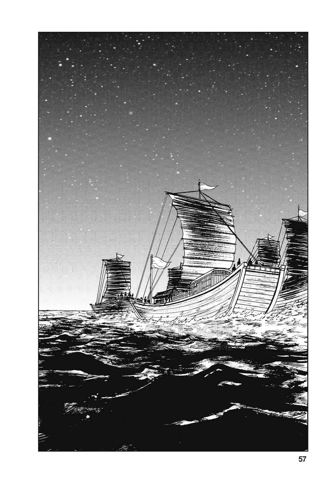 백면투신 42화 54