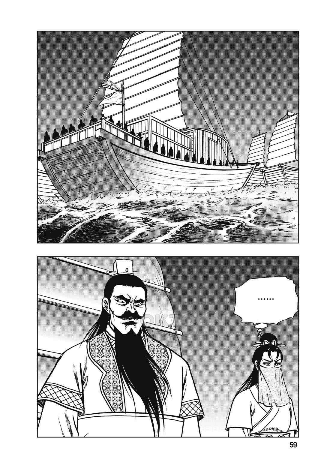 백면투신 42화 56