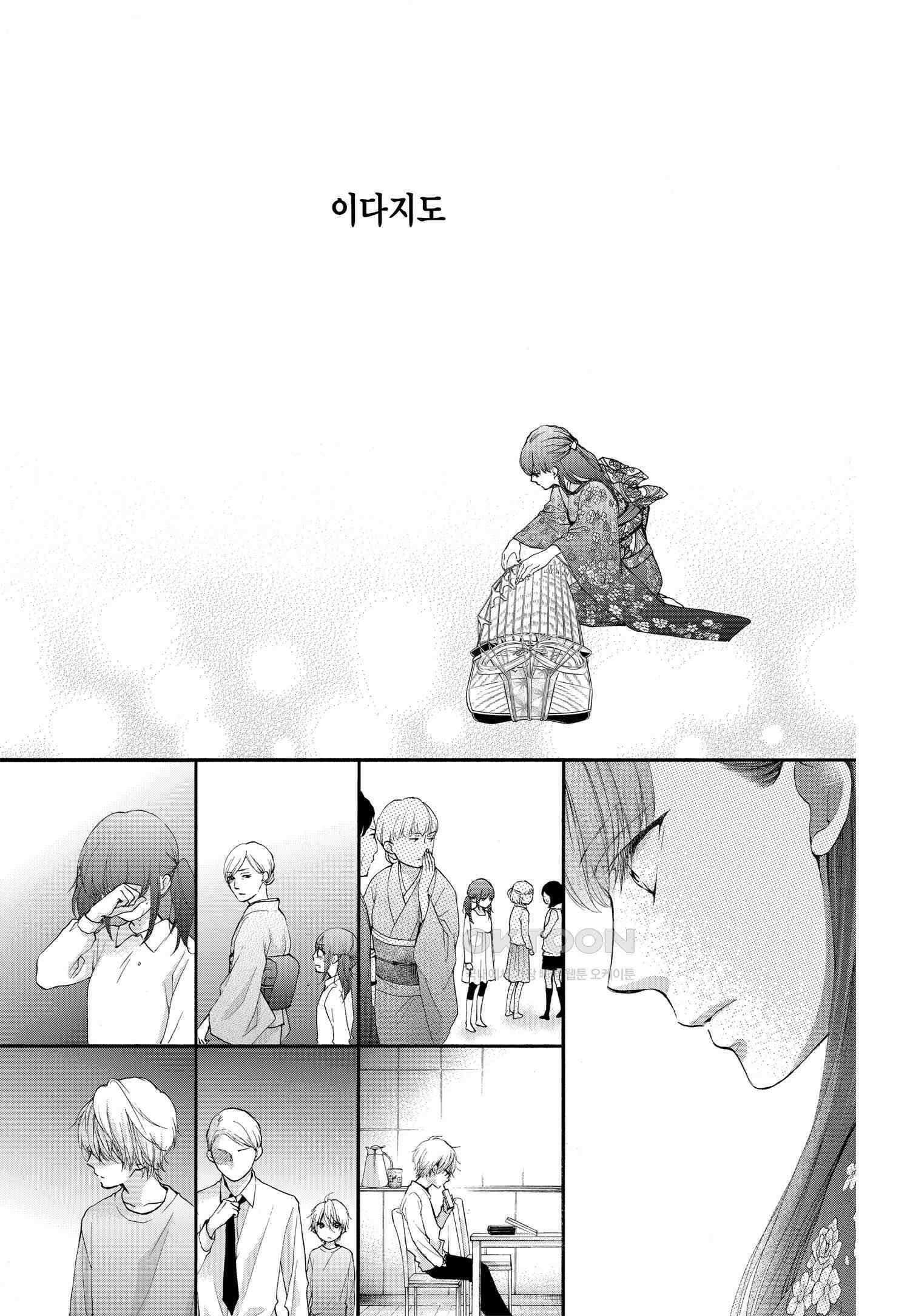 이 소리에 모여! ＃69 한 송이 늠름한 꽃 23