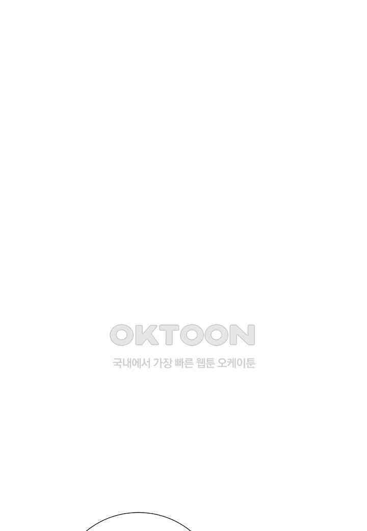 결혼 대행 28화 15