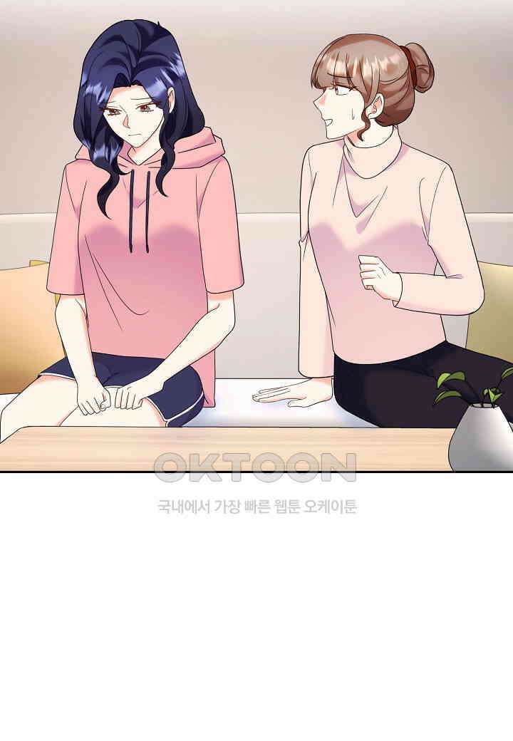 결혼 대행 38화 2