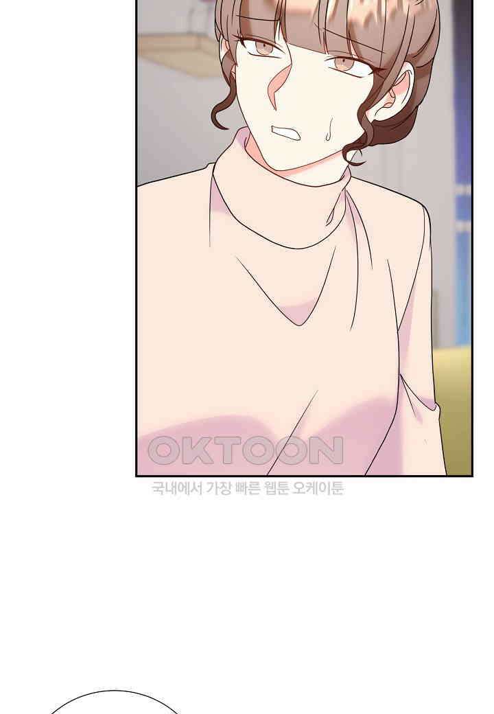 결혼 대행 38화 7