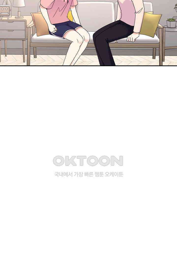 결혼 대행 38화 14