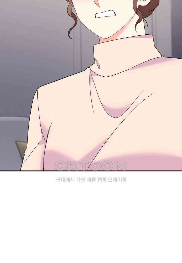 결혼 대행 38화 17