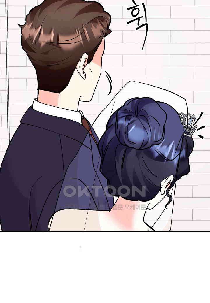 결혼 대행 58화 21
