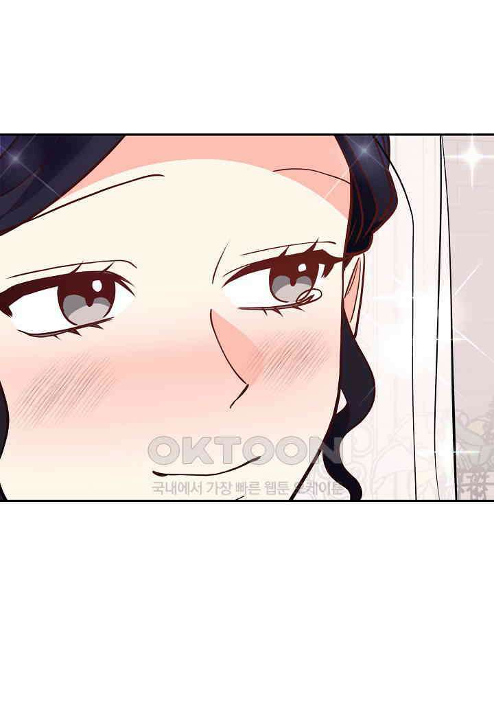결혼 대행 58화 23