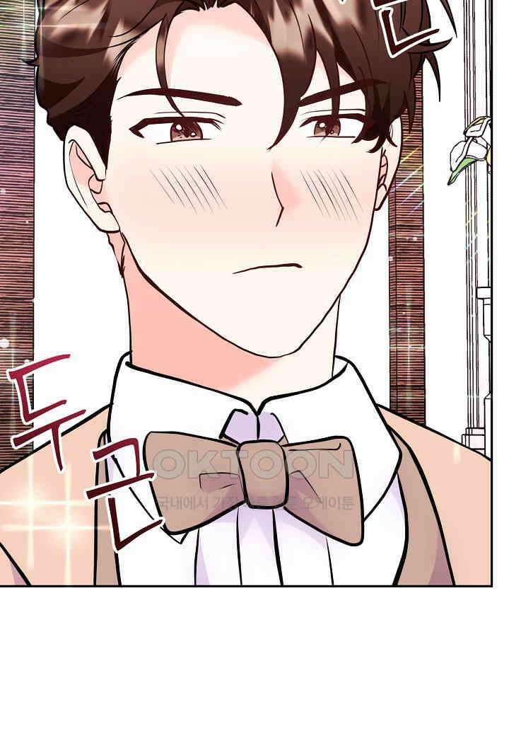 결혼 대행 58화 27