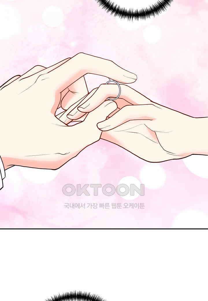 결혼 대행 58화 42