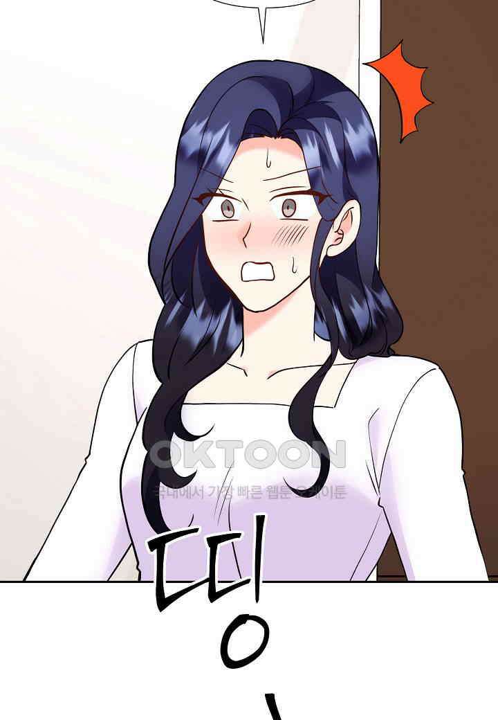 결혼 대행 58화 73