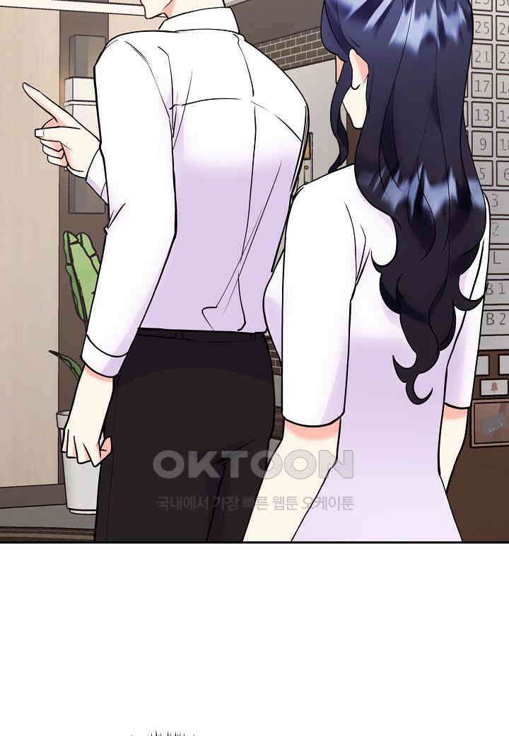 결혼 대행 58화 75