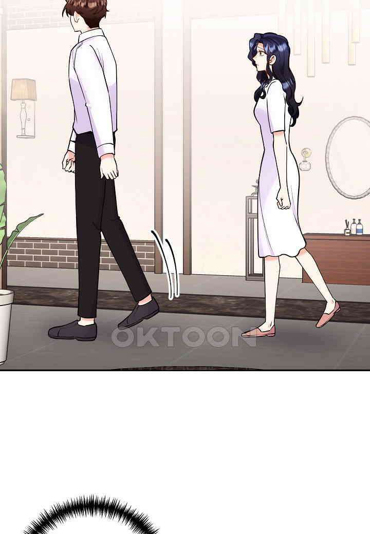 결혼 대행 58화 87