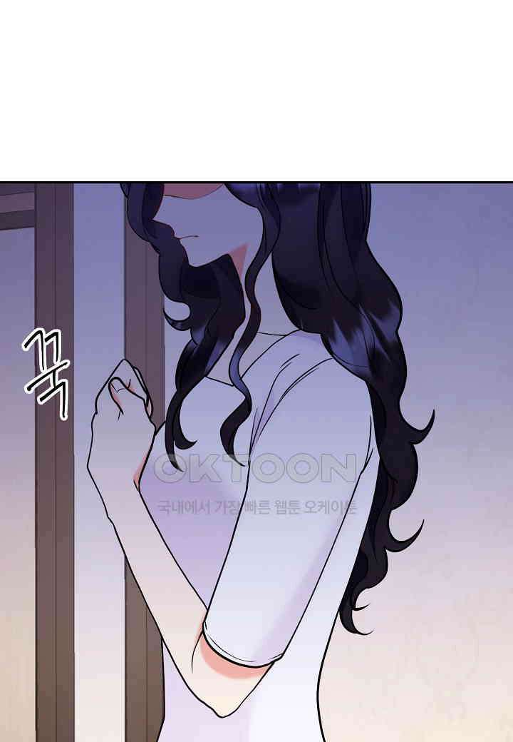 결혼 대행 58화 91