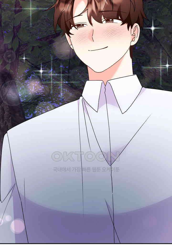 결혼 대행 68화 3