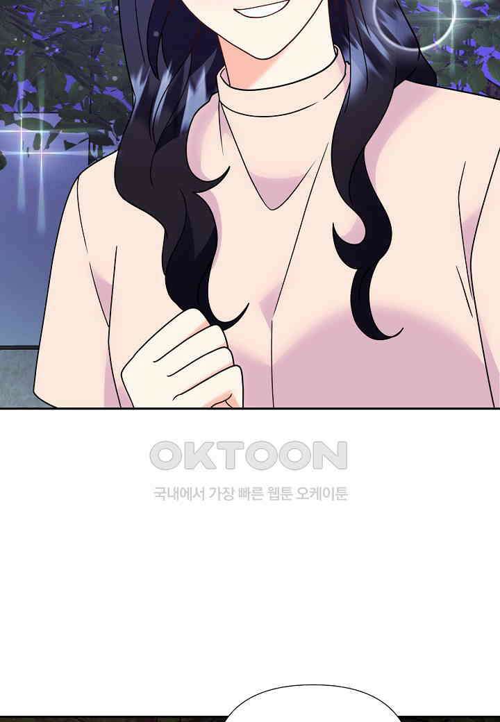 결혼 대행 68화 16